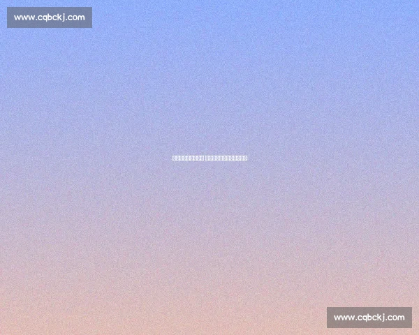 少年徽青赛燃情开赛 亳州小将首战大捷勇夺季军