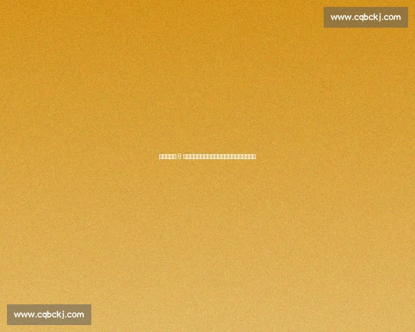 杨瀚森硬刚 8 号秀:挑衅反遭暴打,杰明心态崩盘输球又输人