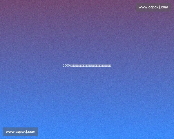 2000 欧洲杯经典战役：孔蒂倒钩定胜局，从绿茵中场到意甲冠军教头