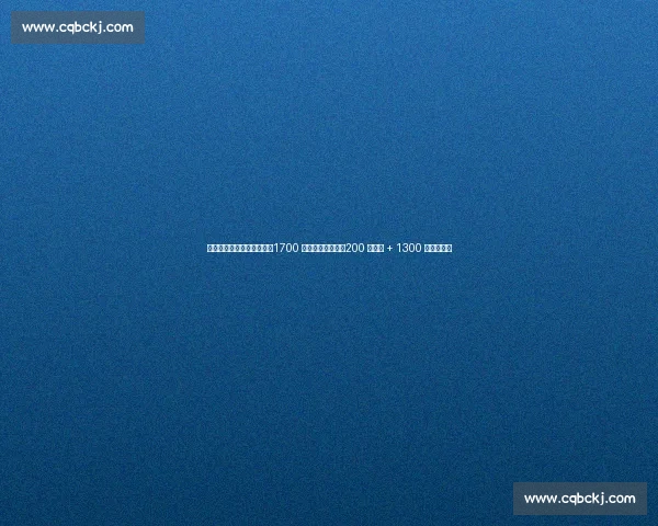 亚伯拉罕加盟贝西克塔斯！1700 万欧转会费敲定，200 万租借 + 1300 万强制买断