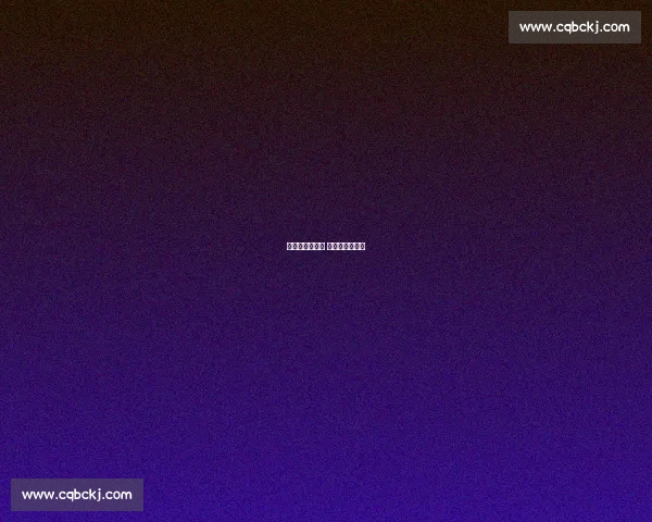 自贡场馆燃速魄 川军骑行冲全运