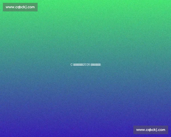 C 罗破门不停歇,2026 世界杯锁定席位 C 罗破门不停歇,2026 世界杯锁定席位