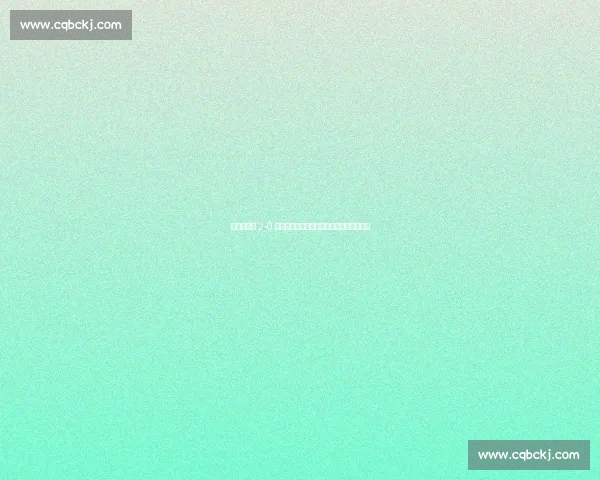 世俱杯曼城 2-0 维达德,马宁强硬执法怒怼瓜迪奥拉引争议 世俱杯曼城 2-0 维达德,马宁强硬执法怒怼瓜迪奥拉引争议