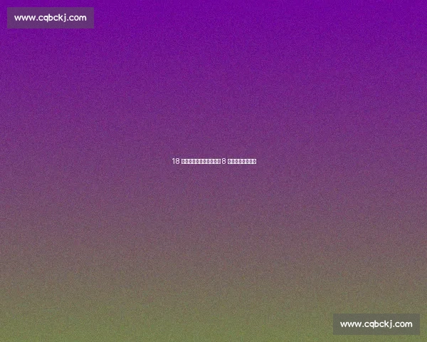 18 岁亚马尔世预封神：单场 8 次过人创欧区纪录