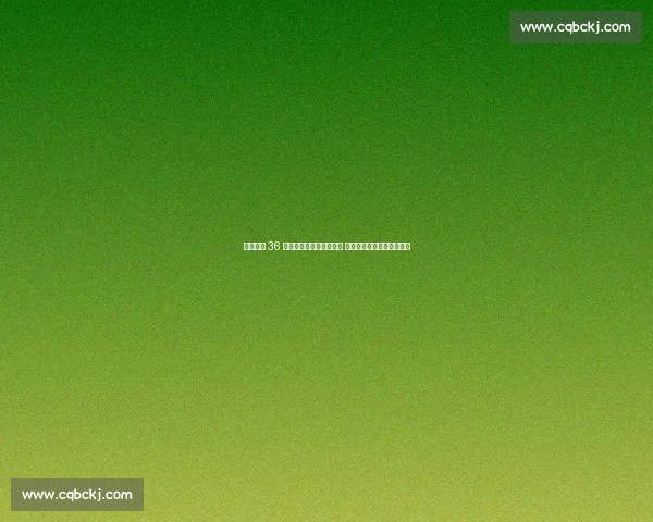 卫冕冠军 36 分血洗韩国创亚洲杯惨案 苏群曝王俊杰被弃真实原因